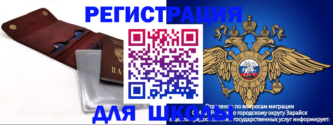 временная прописка в Екатеринбурге