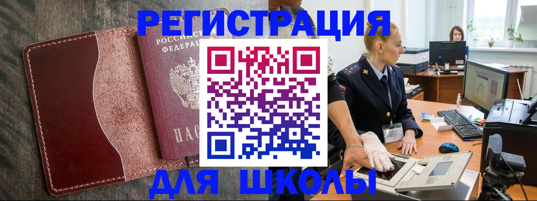 прописка гарантия в Екатеринбурге