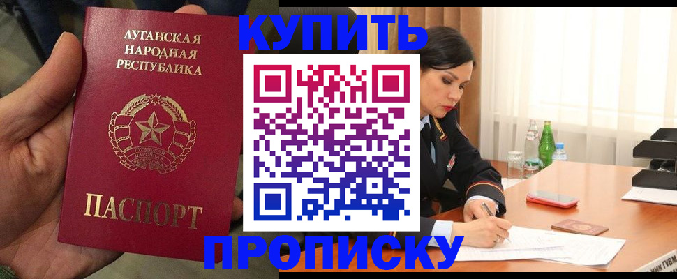 временная регистрация недорого в Екатеринбурге